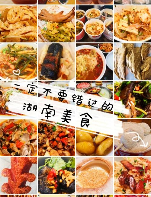 全国美食城市推荐榜，美食城市排名榜  第1张