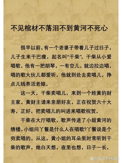 黄河鬼棺是什么意思？黄河鬼棺真相太恐怖视频？  第6张