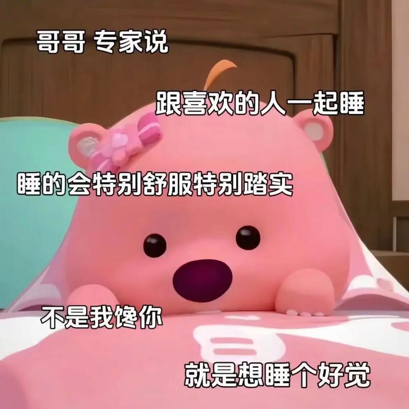 鬼和你睡的表现，鬼和你睡觉会怎样  第4张