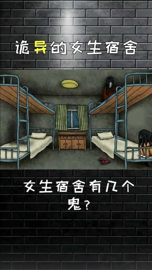 鬼和你睡的表现，鬼和你睡觉会怎样  第5张