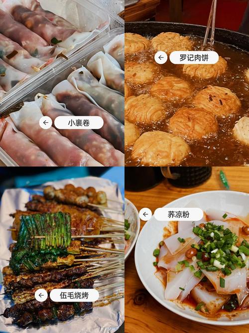 安顺市特色美食及特产？安顺市特色美食及特产介绍？  第4张