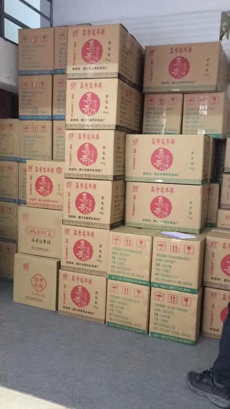 安顺市特色美食及特产？安顺市特色美食及特产介绍？  第5张