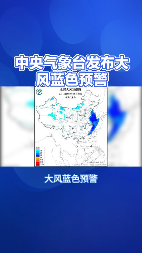 吕梁市汾阳天气预报？吕梁市汾阳市天气？  第4张