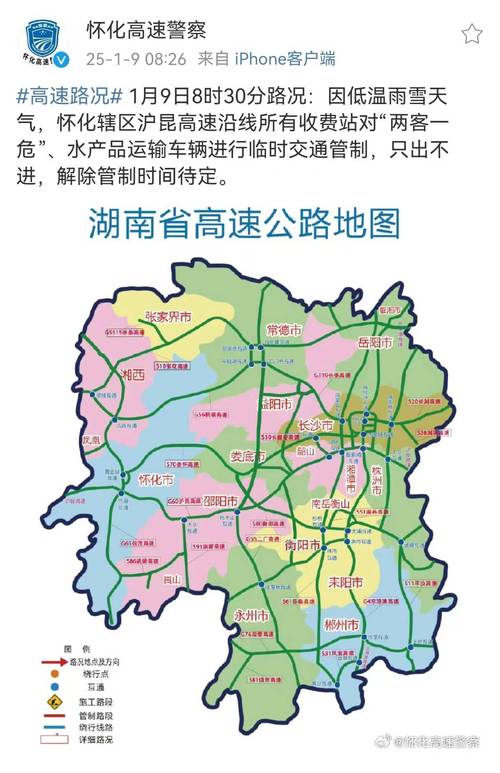 吕梁市汾阳天气预报？吕梁市汾阳市天气？  第6张