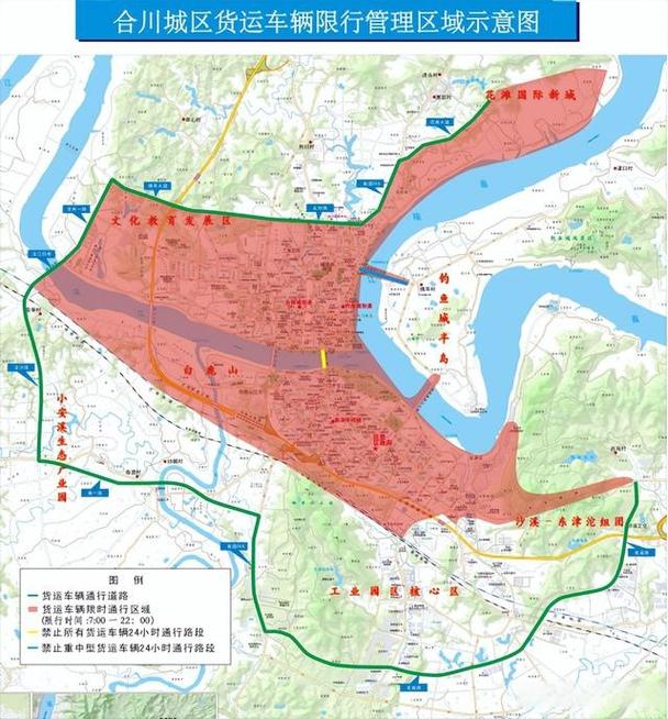 重庆限行时间和范围？重庆限行时间和范围处罚？  第4张