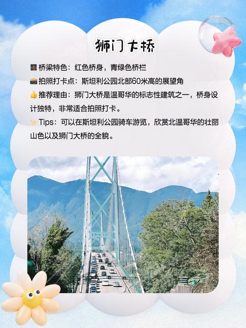 成都温哥华特色美食，温哥华特色菜  第5张