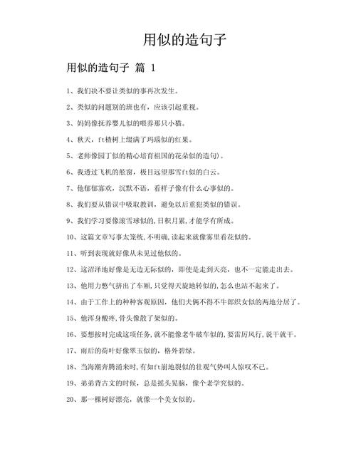 奇闻怪谈叔，奇闻怪谈翻译？  第5张