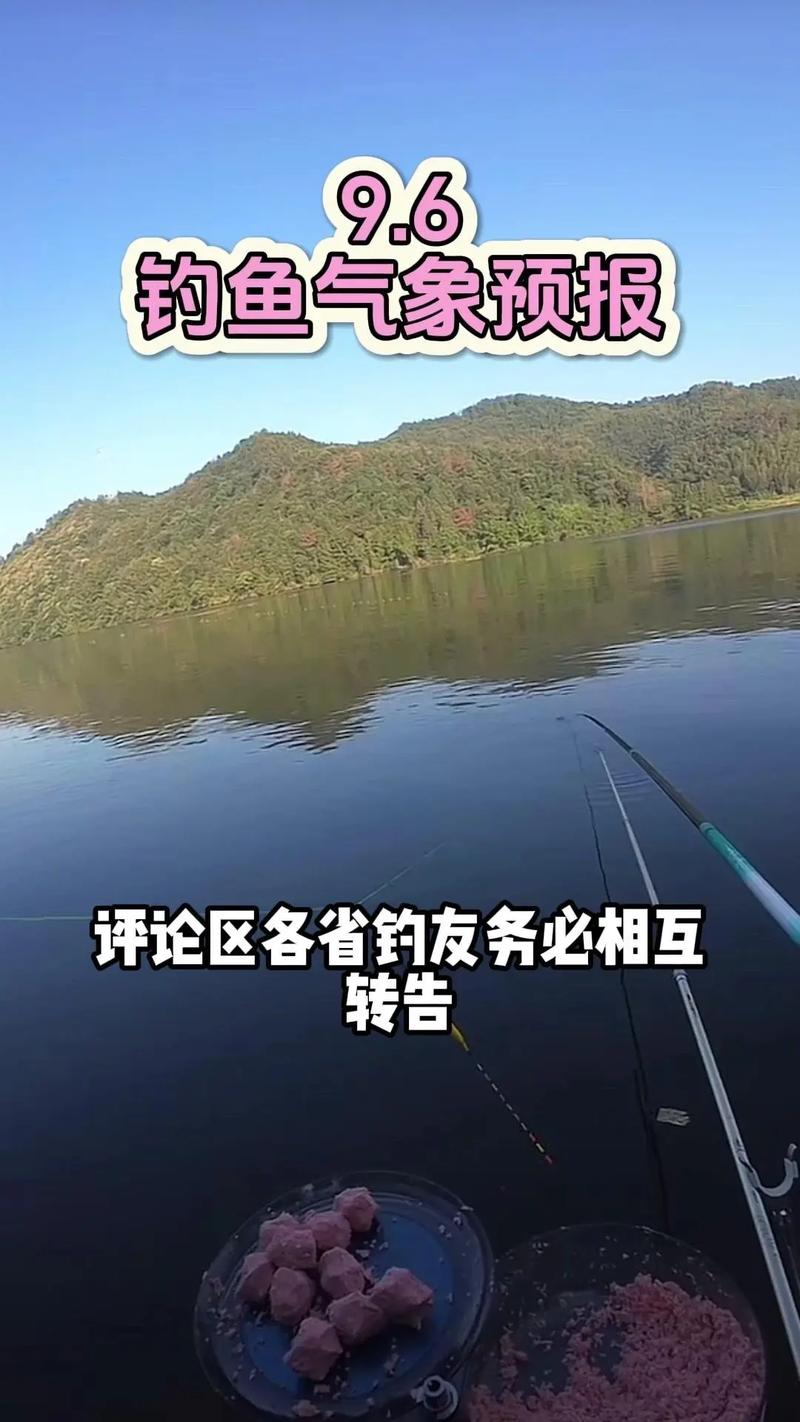 南戴河天气预报明天，南戴河天气预报明天有雨吗  第1张