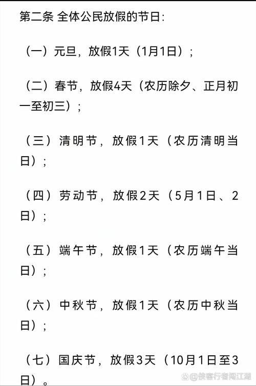2012春节晚会闹鬼图片，2012年春晚那天真的闹鬼了吗？  第3张