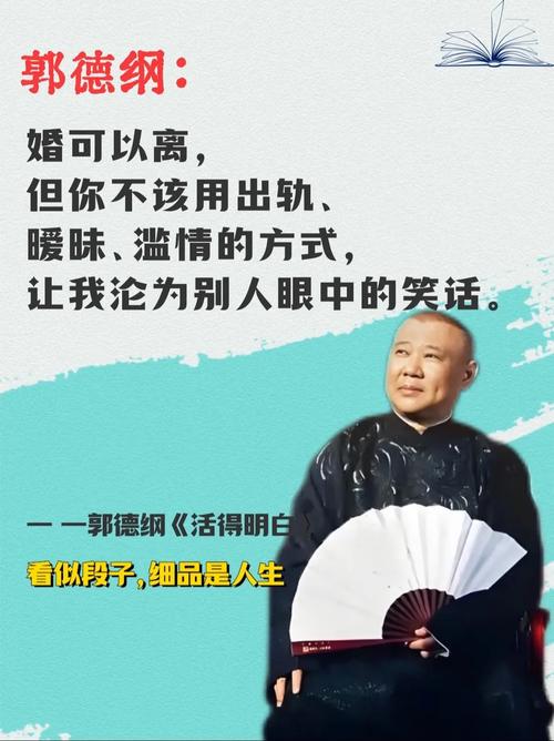 2012春节晚会闹鬼图片，2012年春晚那天真的闹鬼了吗？  第4张