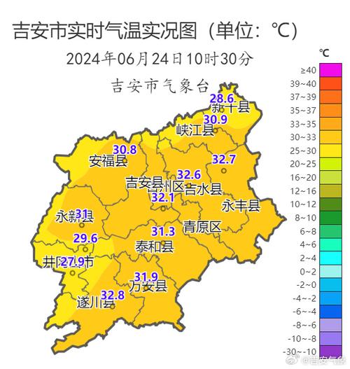 下载吉安县天气预报？下载吉安县天气预报最新？  第2张