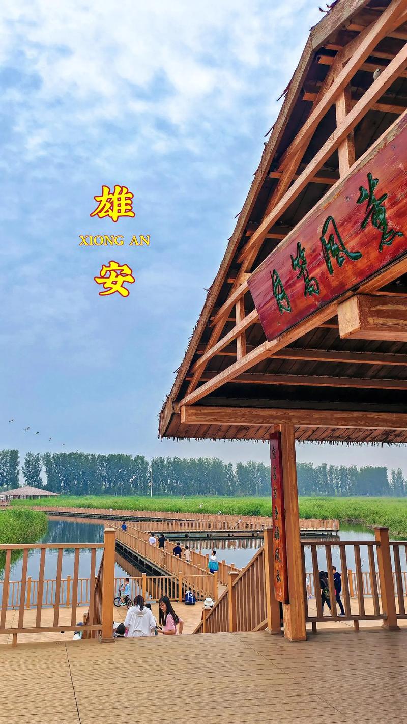 未来几天白洋淀天气，白洋淀地区天气预报  第3张