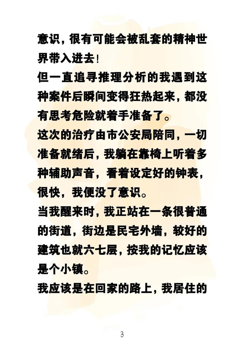 鬼故事短篇50字细思极恐，鬼故事超短篇20字  第1张