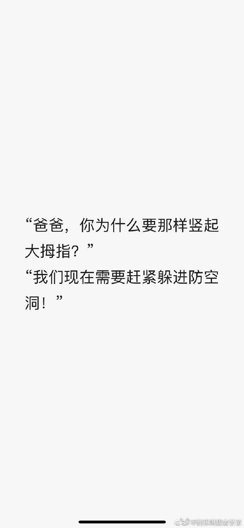 鬼故事短篇50字细思极恐，鬼故事超短篇20字  第2张