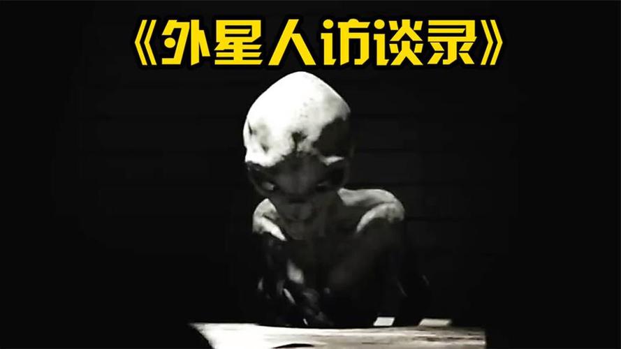罗斯威尔事件视频，罗斯威尔事件真相  第1张