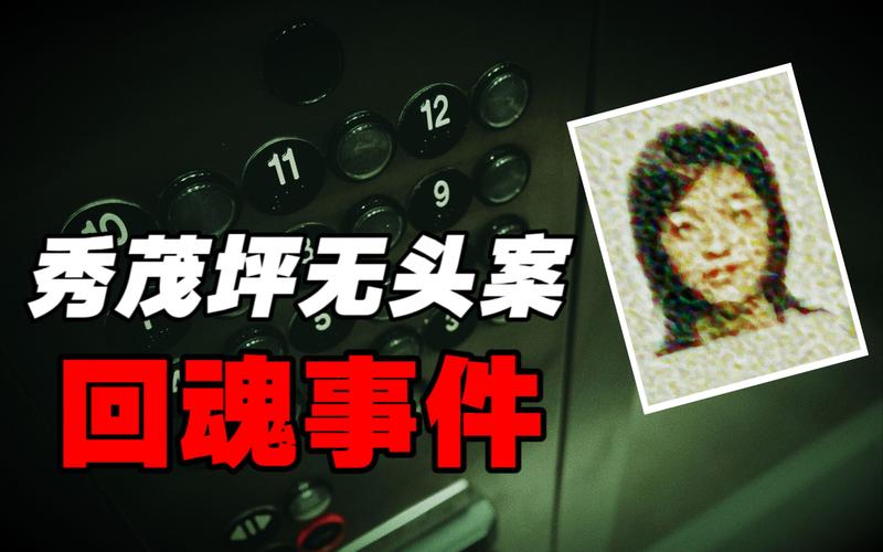 双鱼玉佩辟谣，双 鱼玉佩事件？  第3张