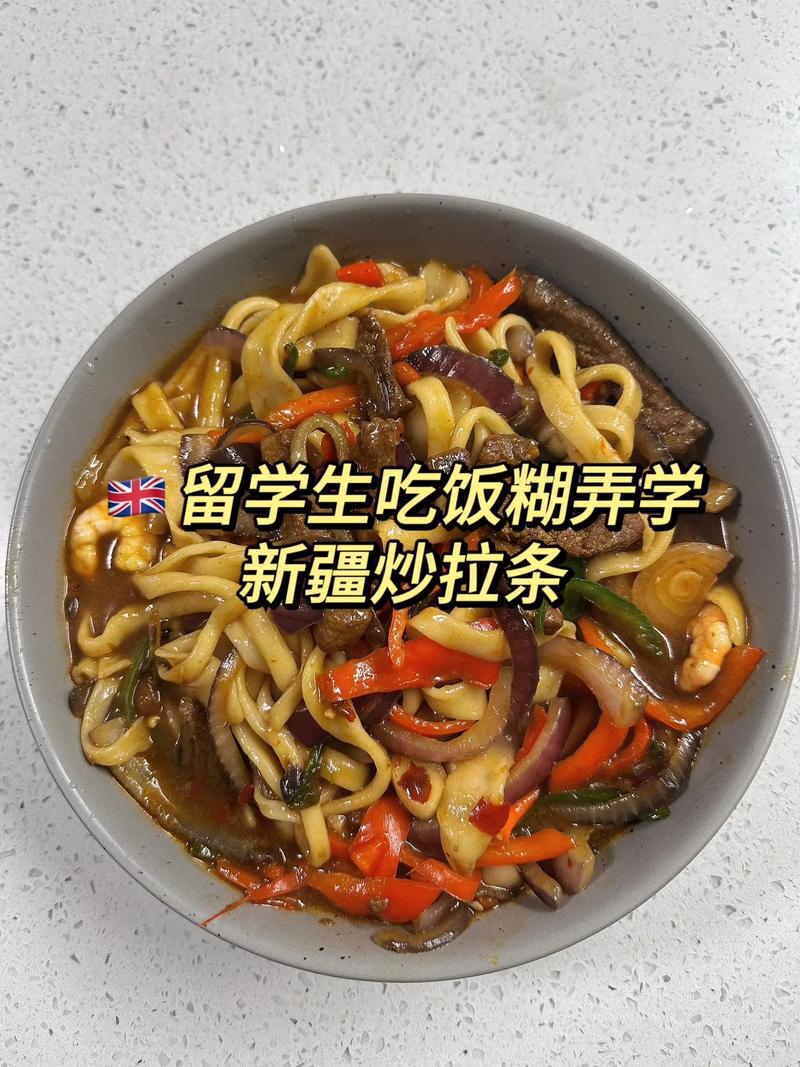 特产美食洋葱做法大全？特产美食洋葱做法大全图片？  第5张