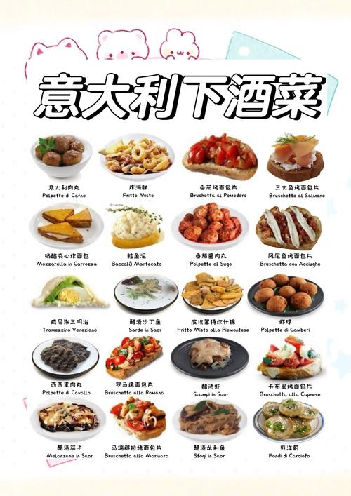 特产美食洋葱做法大全？特产美食洋葱做法大全图片？  第6张