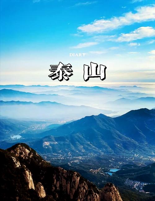 岱岳区未来一周天气，岱岳区未来一周天气如何  第1张