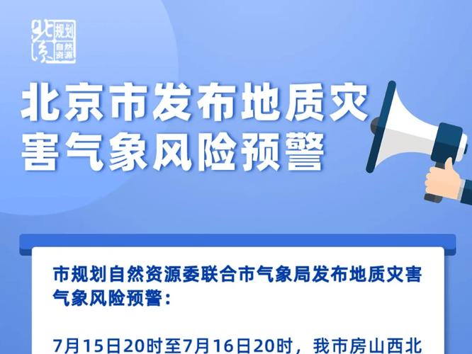 余干县天气预报详情，余干县天气预报详情查询  第4张