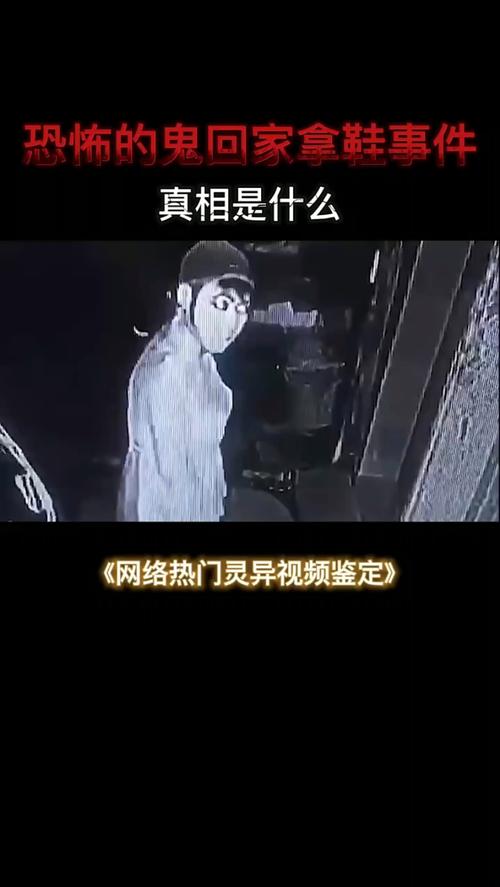 民间真实灵异故事，民间真实灵异故事大全  第3张