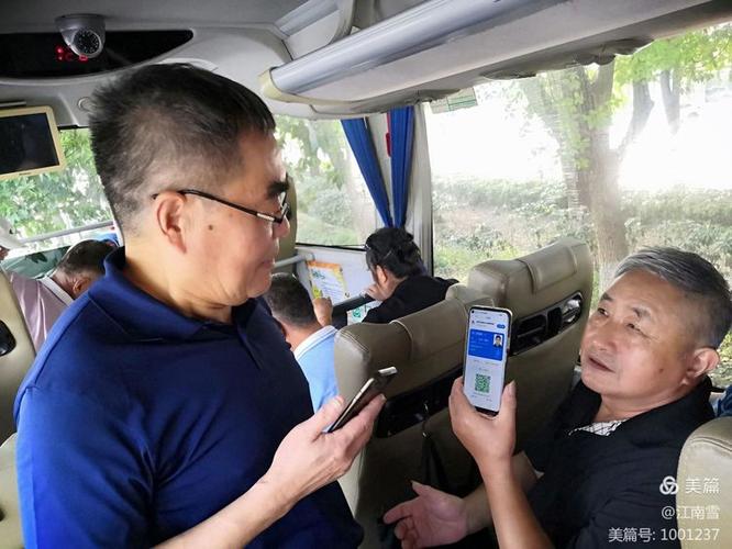 现在上海回南通可以进吗，现在可以从上海去南通吗  第3张