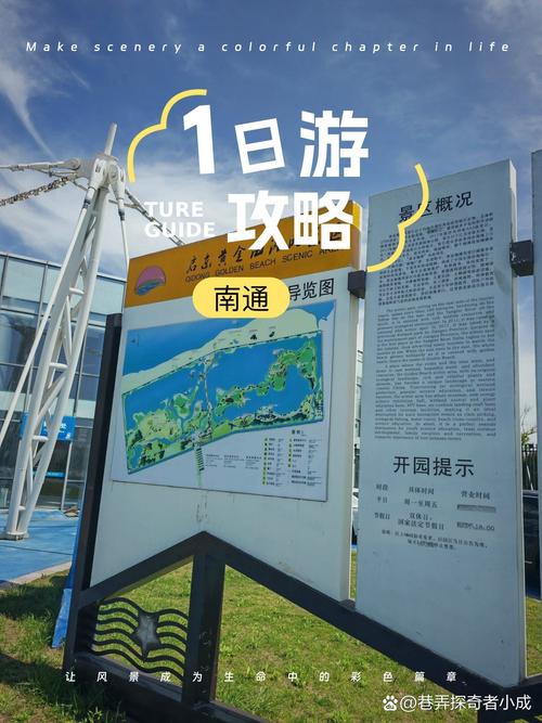 现在上海回南通可以进吗，现在可以从上海去南通吗  第4张