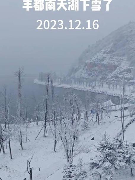丰都县最近几天天气？丰都县天气预报一周七天？  第5张