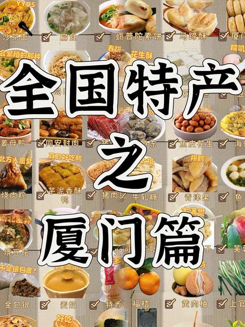 全国美食城市推荐排名？全国美食城市推荐排名榜？  第2张