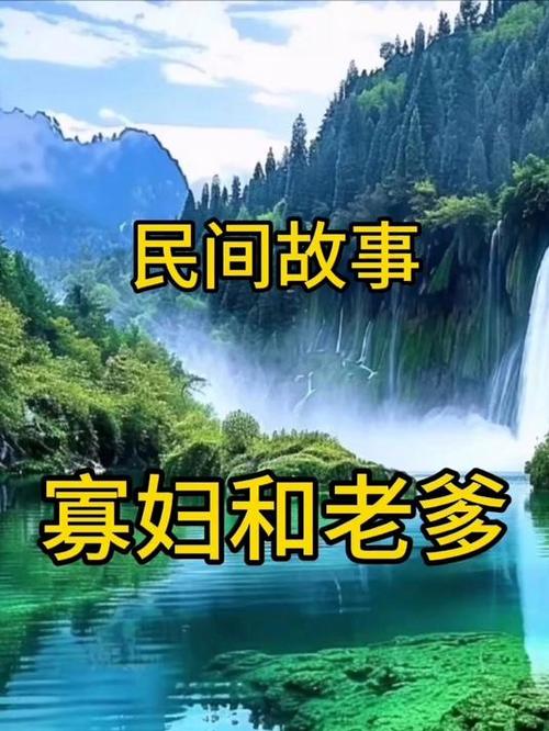 民间奇闻怪事视频，民间奇闻怪事论  第2张