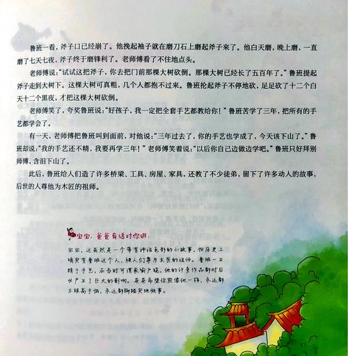 民间奇闻怪事视频，民间奇闻怪事论  第3张