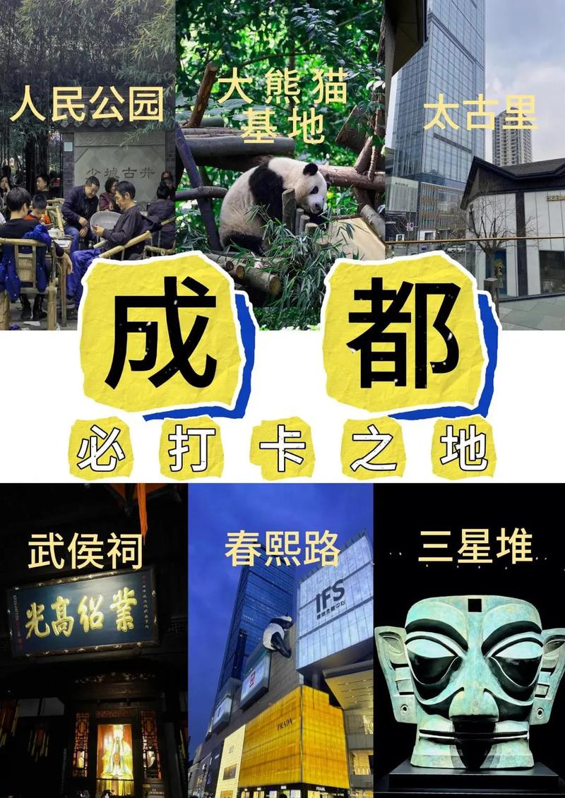 成都154公交美食攻略，成都154路小吃攻略？  第1张