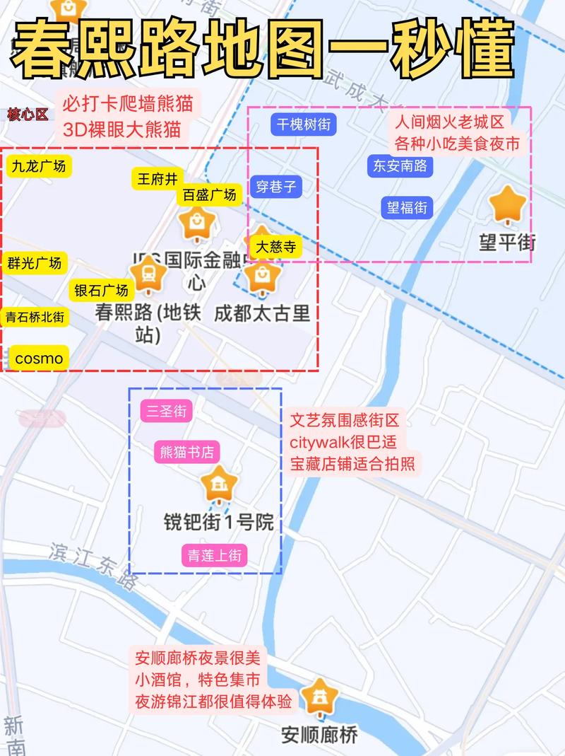 成都154公交美食攻略，成都154路小吃攻略？  第2张