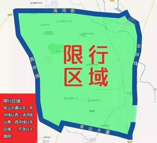 郑州明天限号？郑州市今天限号多少？  第1张