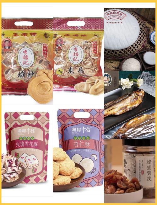 广东各地美食特产小吃，广东地方特色美食小吃？  第4张