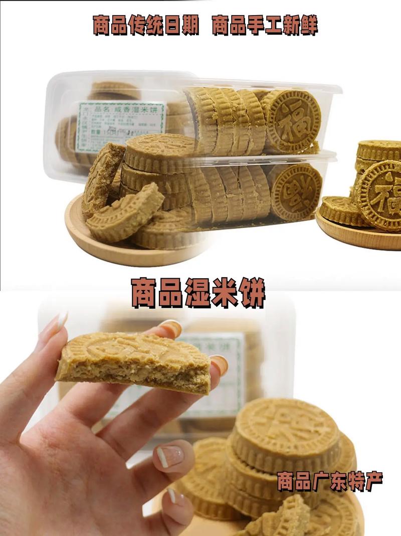 广东各地美食特产小吃，广东地方特色美食小吃？  第5张