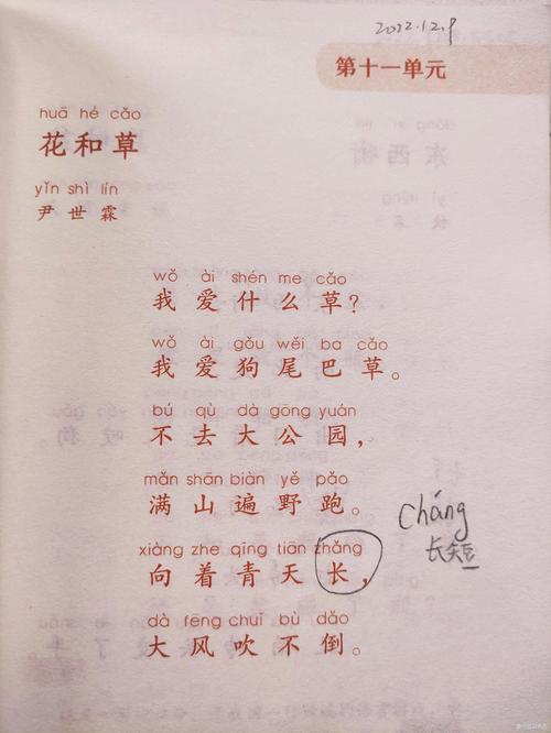 黄河鬼事有声小说，黄河鬼事在线听  第5张