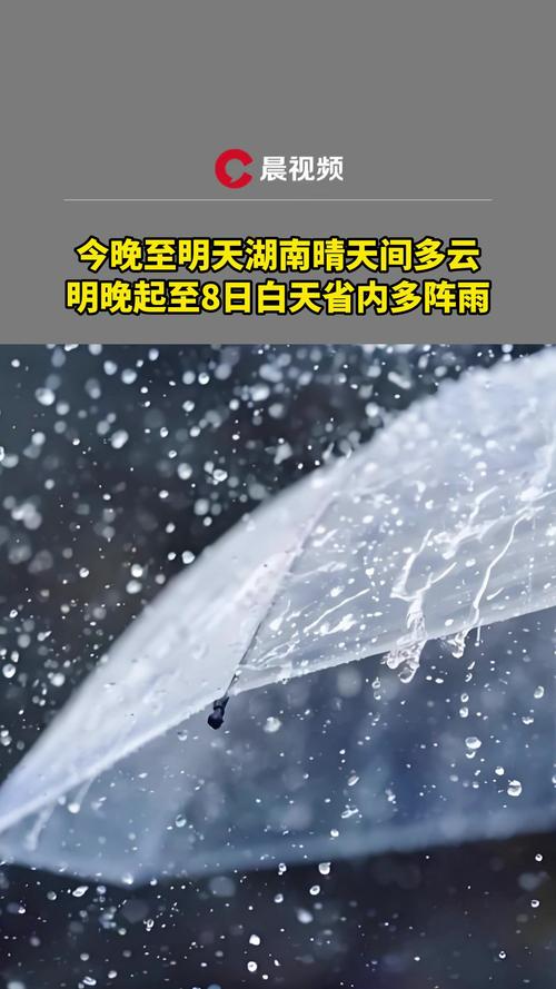 郑州天气预报三天内？郑州天气预报三天的？  第2张