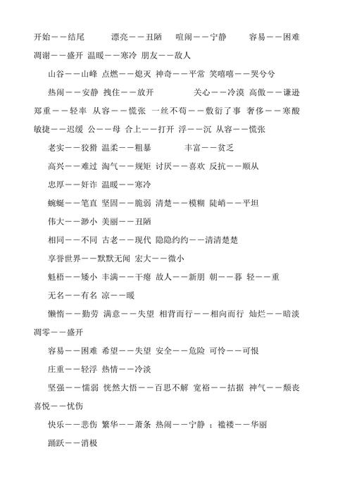 保定定兴天气欲重阳，定兴天气预报30天  第2张
