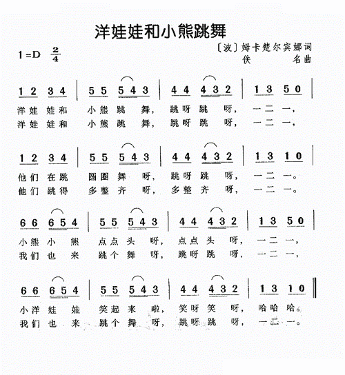 妹妹背着洋娃娃恐怖版图片，妹妹背着洋娃娃妹妹背着洋娃娃恐怖诡异版  第5张