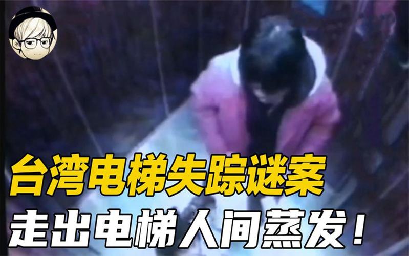 蓝可儿诡异事件故事，蓝可儿诡异行为？  第4张