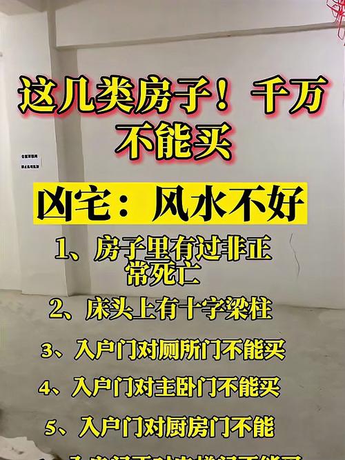 凶宅闹鬼视频？凶宅闹鬼视频真实？  第3张
