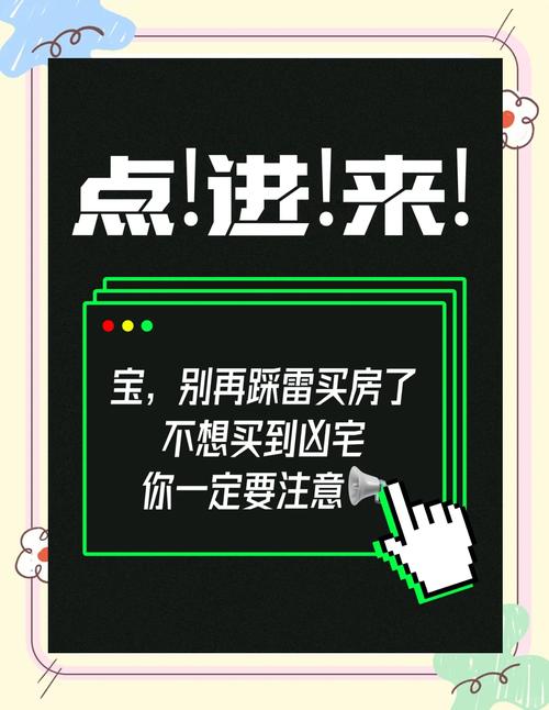 凶宅闹鬼视频？凶宅闹鬼视频真实？  第6张