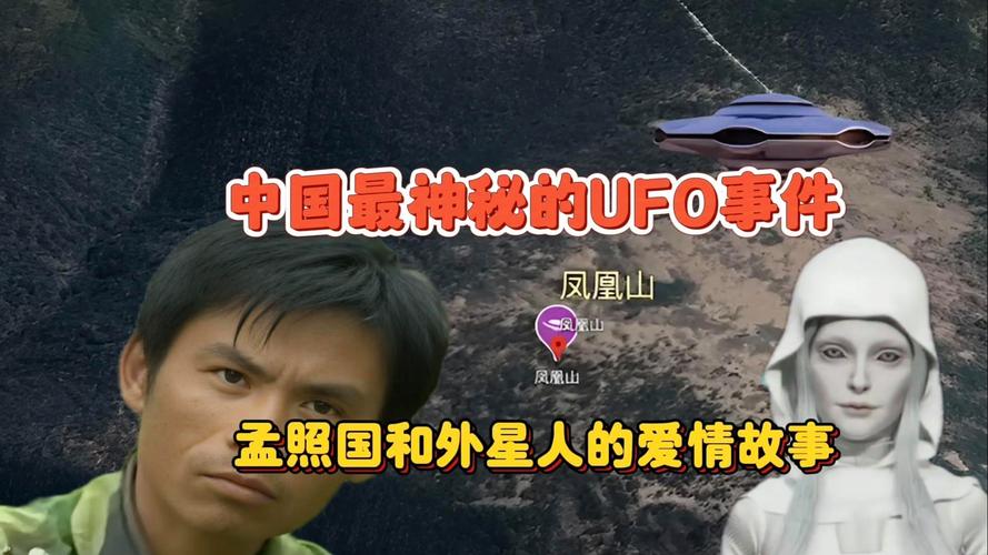 孟照国现状2021，孟照国多少岁  第2张