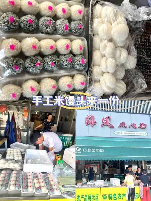象山特产美食小吃，象山特产美食小吃有哪些  第2张