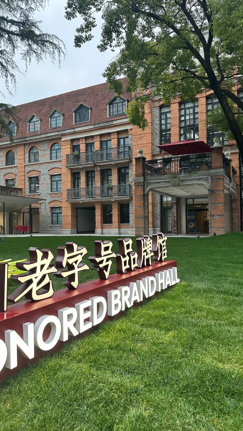 上海老字号特产美食推荐？老上海特色食品？  第5张