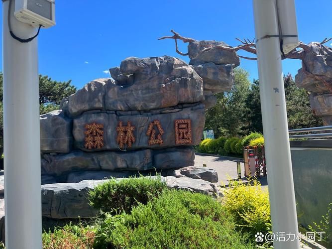 库布齐沙漠天气预报，库布齐沙漠天气预报7天  第1张