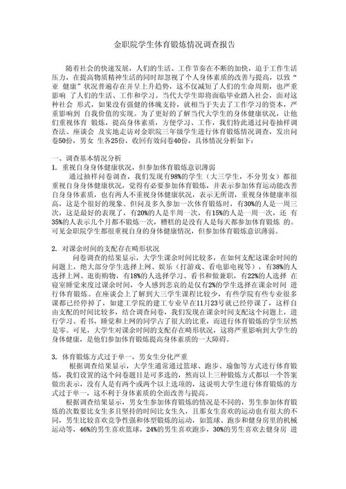 库布齐沙漠天气预报，库布齐沙漠天气预报7天  第2张