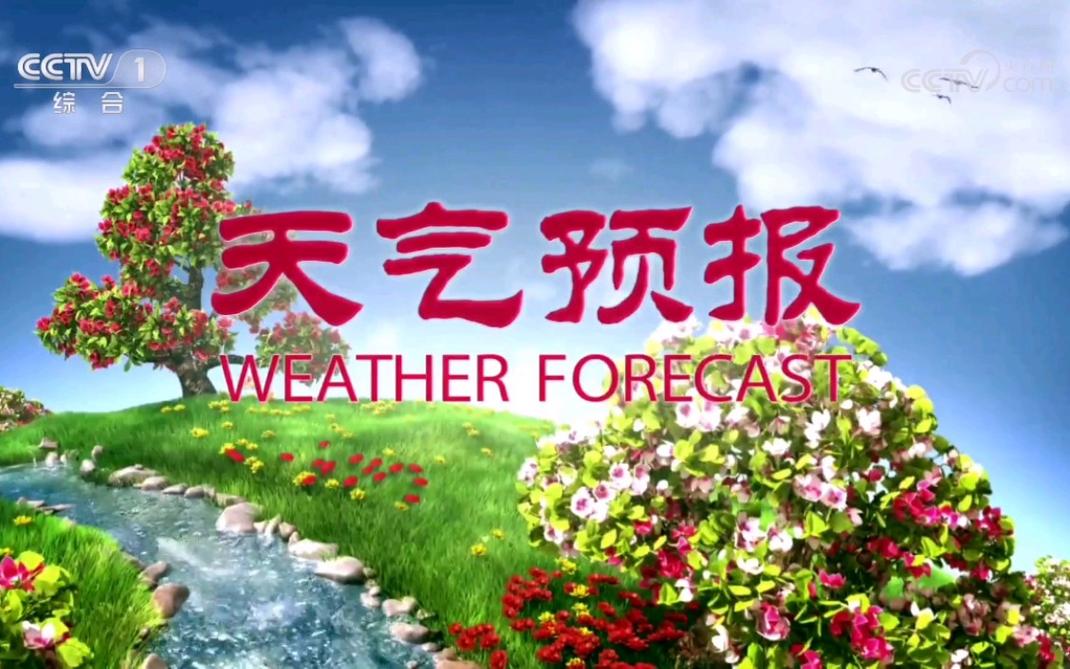 库布齐沙漠天气预报，库布齐沙漠天气预报7天  第5张