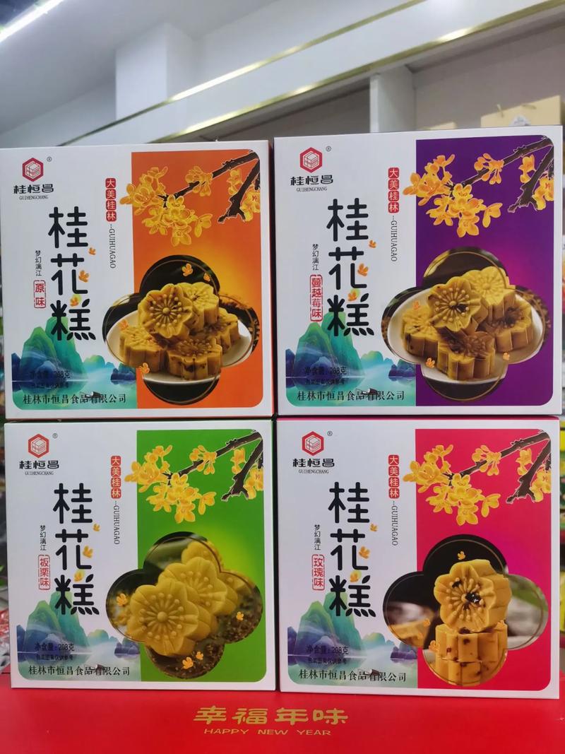 桂林特产美食的简介，广西桂林特产美食？  第4张